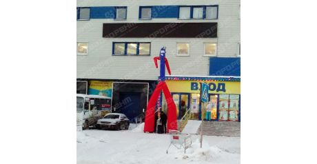 Красно-синий аэромен 10 метров у гипермаркета "Игрушка" фото1