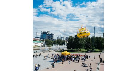 Юбилейный торт телеканала 2х2 летает в небе над Екатеринбургом